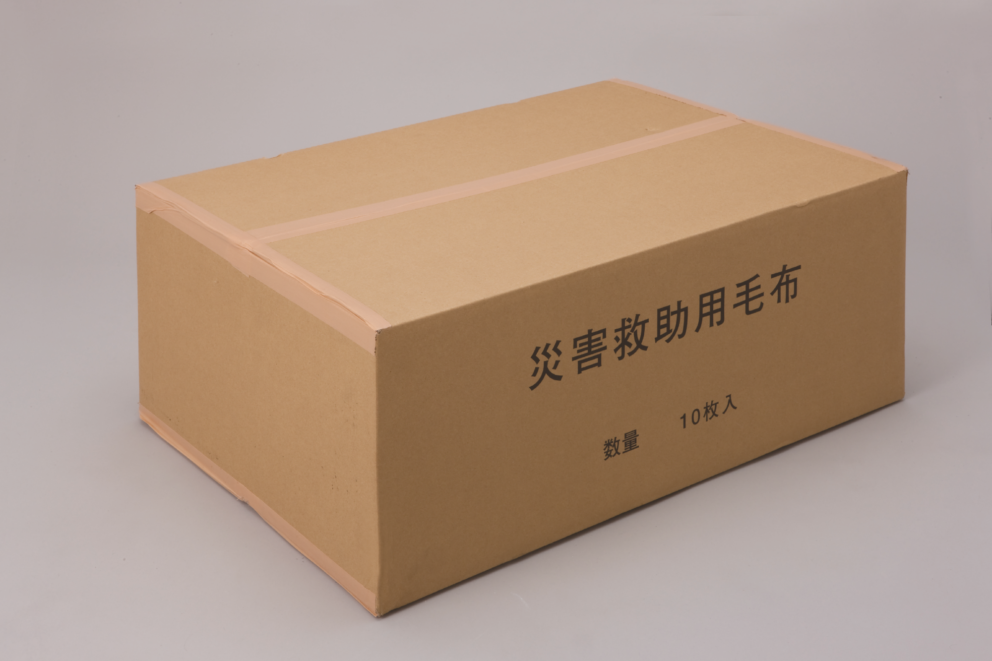 災害救助用毛布 | 株式会社グラップラー